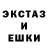 АМФЕТАМИН Розовый Dima Dlmon