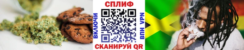 Canna-Cookies конопля  Волчанск 