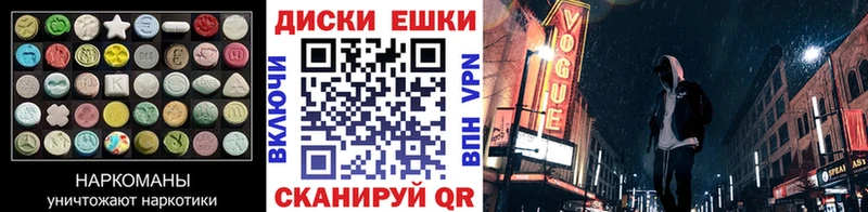 Экстази VHQ Волчанск