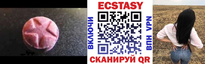 Ecstasy 300 mg мега tor Волчанск