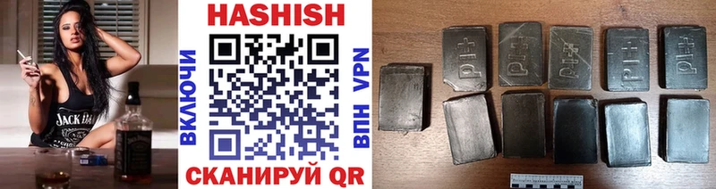 ГАШ hashish  купить  сайты  Волчанск 