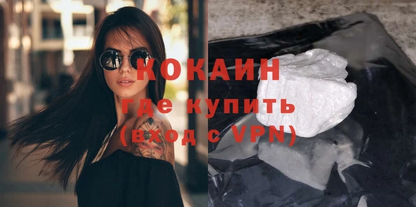 стаф Баксан