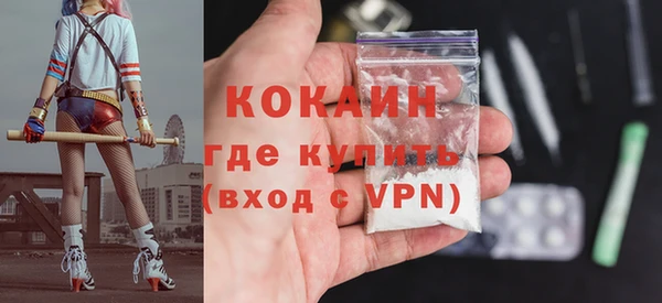 стаф Баксан
