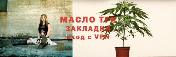 гидропоника Балахна