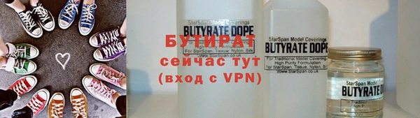 стаф Баксан