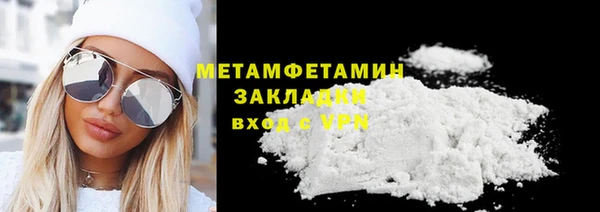 стаф Баксан