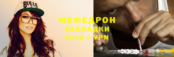стаф Баксан