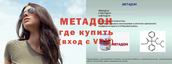 дживик Балабаново