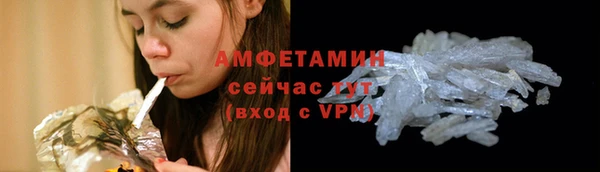 стаф Баксан