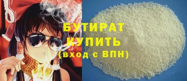 стаф Баксан