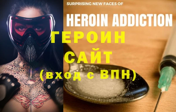 гидропоника Балахна