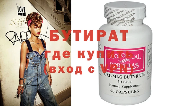 дживик Балабаново