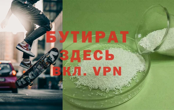 наркотики Тавда