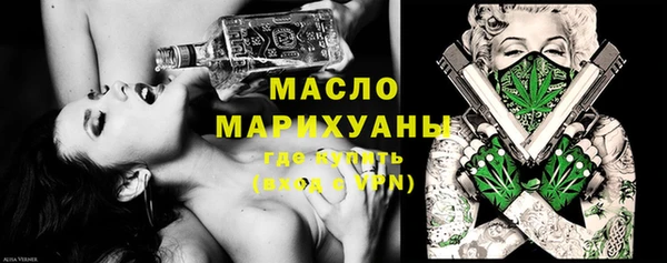 гидропоника Балахна