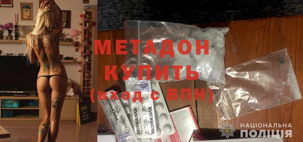 стаф Баксан