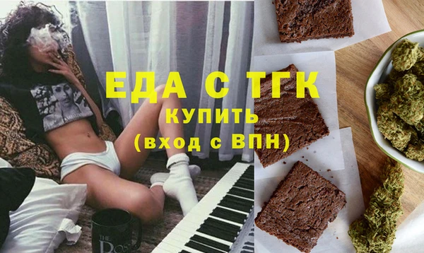 стаф Баксан