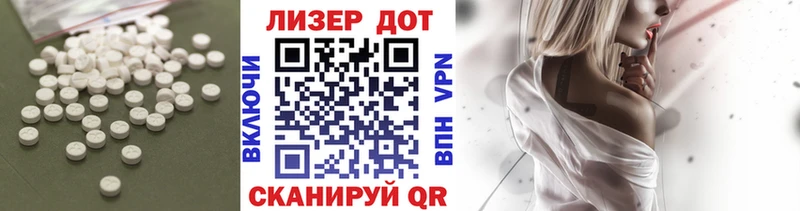blacksprut ссылка  Волчанск  Лсд 25 экстази ecstasy 