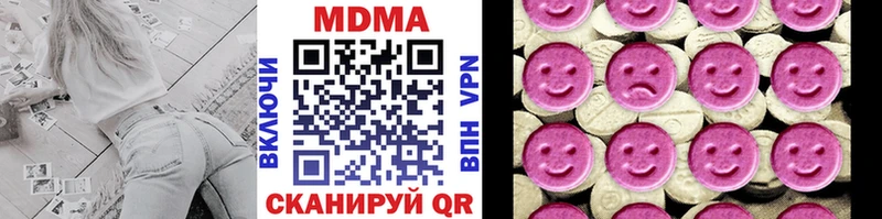 мега зеркало  Волчанск  МДМА молли  магазин продажи наркотиков 