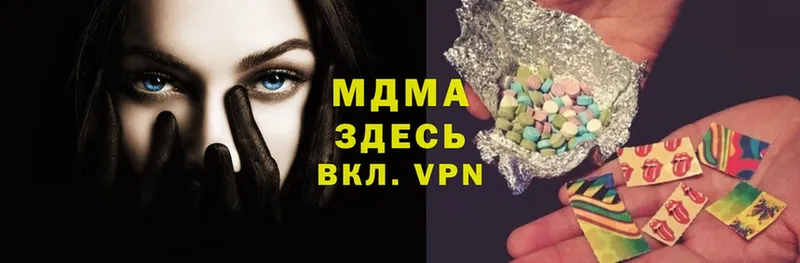 MDMA кристаллы  Волчанск 