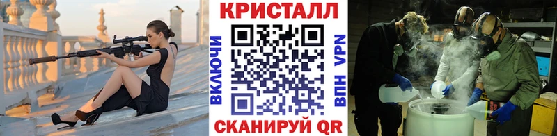 дарк нет формула mega сайт Волчанск магазин продажи Первитин Декстрометамфетамин 99.9%