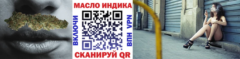 Дистиллят ТГК Wax наркотики Волчанск